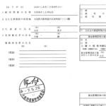 レス1番の画像2