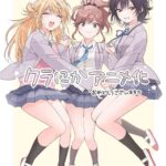 レス29番の画像3