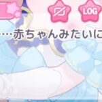 レス4番の画像1