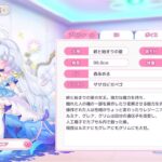 レス6番の画像1