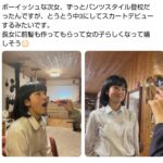 レス1番の画像1