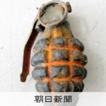 レス1番のリンク先のサムネイル画像