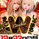 レス26番の画像1