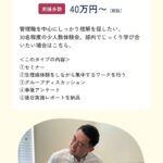 レス2番の画像1