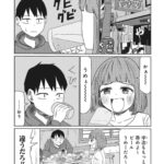 レス21番の画像2