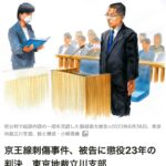 レス2番の画像2