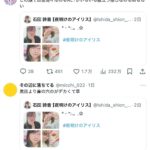 レス1番の画像3