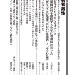 レス2番の画像1