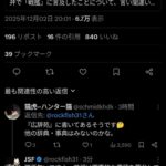 レス1番の画像4