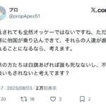 レス1番の画像1