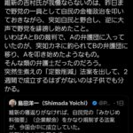 レス1番の画像3