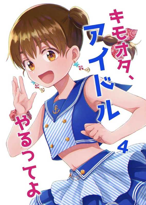 記事サムネイル