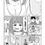 レス21番の画像6