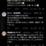 レス2番の画像2