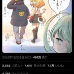 レス2番の画像1