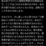 レス1番の画像1