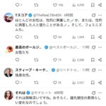 レス2番の画像3