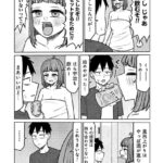 レス3番の画像3