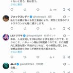 レス2番の画像5