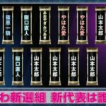 レス3番の画像1