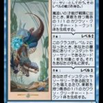 レス31番の画像1