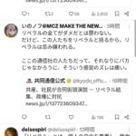 レス1番の画像3