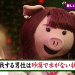 レス2番の画像1