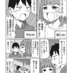 レス21番の画像3