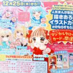 レス11番の画像1