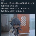 レス15番の画像1