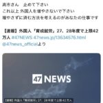 レス1番の画像1