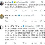 レス2番の画像2