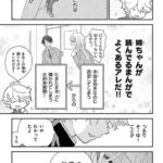 レス32番の画像4