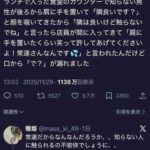 レス1番の画像1