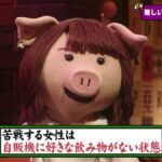 レス2番の画像3