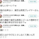 レス1番の画像3