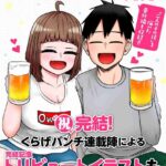 レス6番の画像1