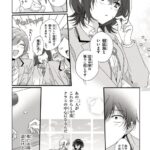 レス18番の画像4