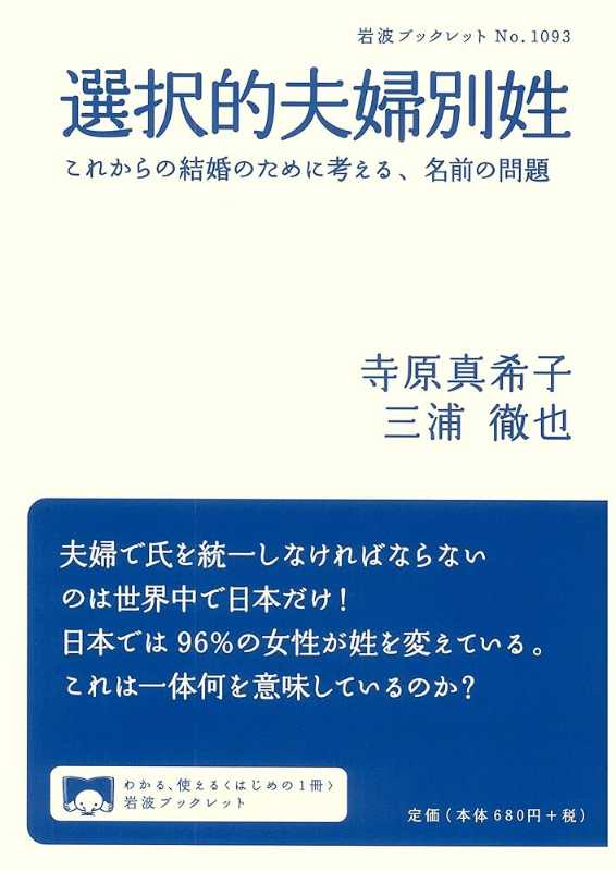 記事サムネイル