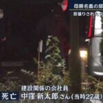 レス1番の画像4