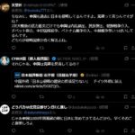 レス18番の画像1