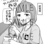 レス23番の画像1