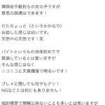 レス1番の画像1