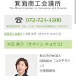 レス26番の画像1