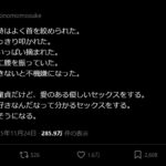 レス1番の画像1