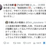 レス1番の画像5