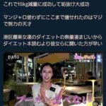 レス2番の画像1