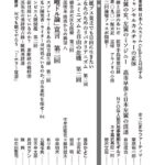 レス2番の画像2