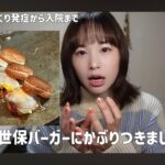 レス2番の画像1