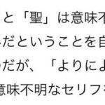 レス1番の画像3